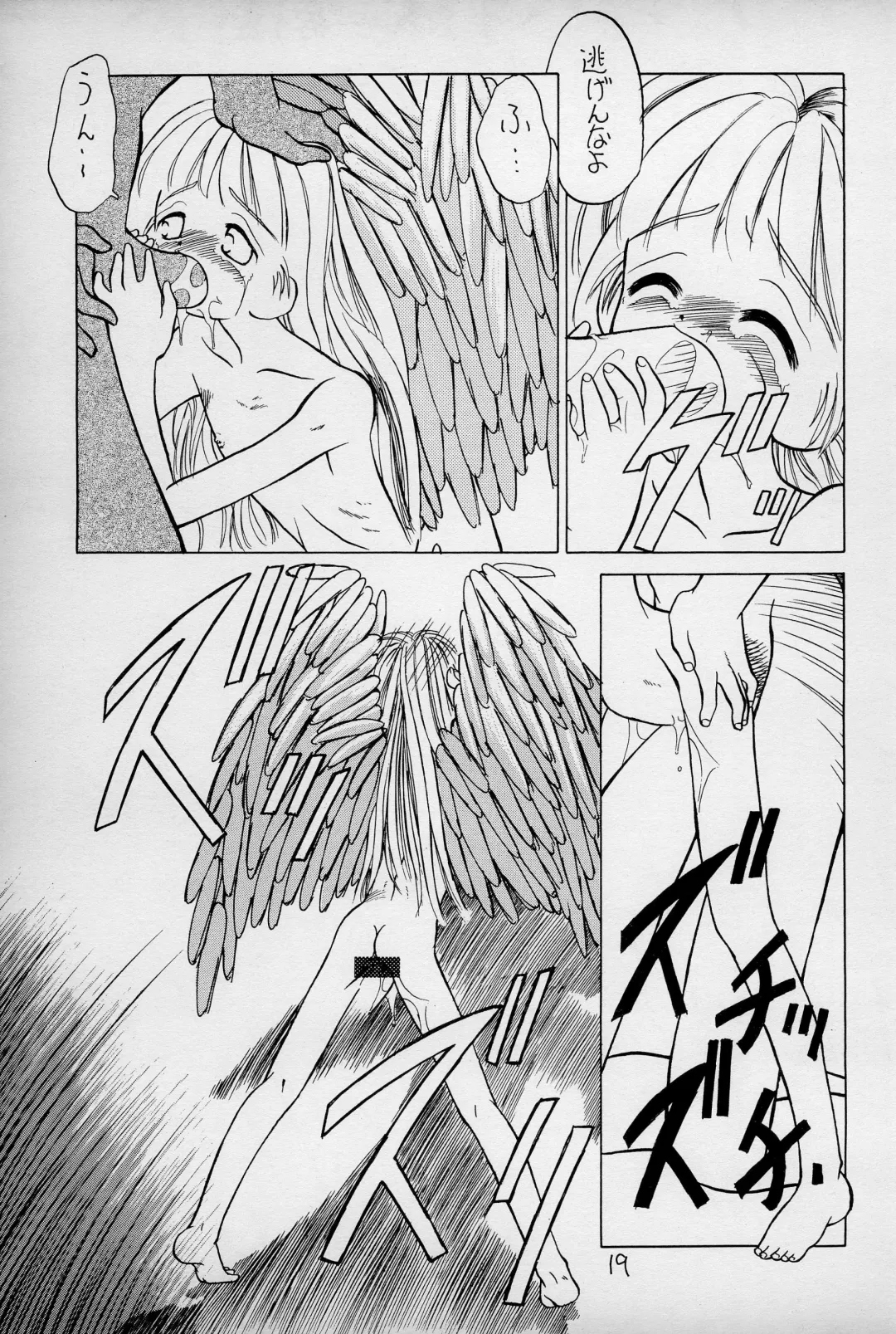anhel Fhentai - Page 21