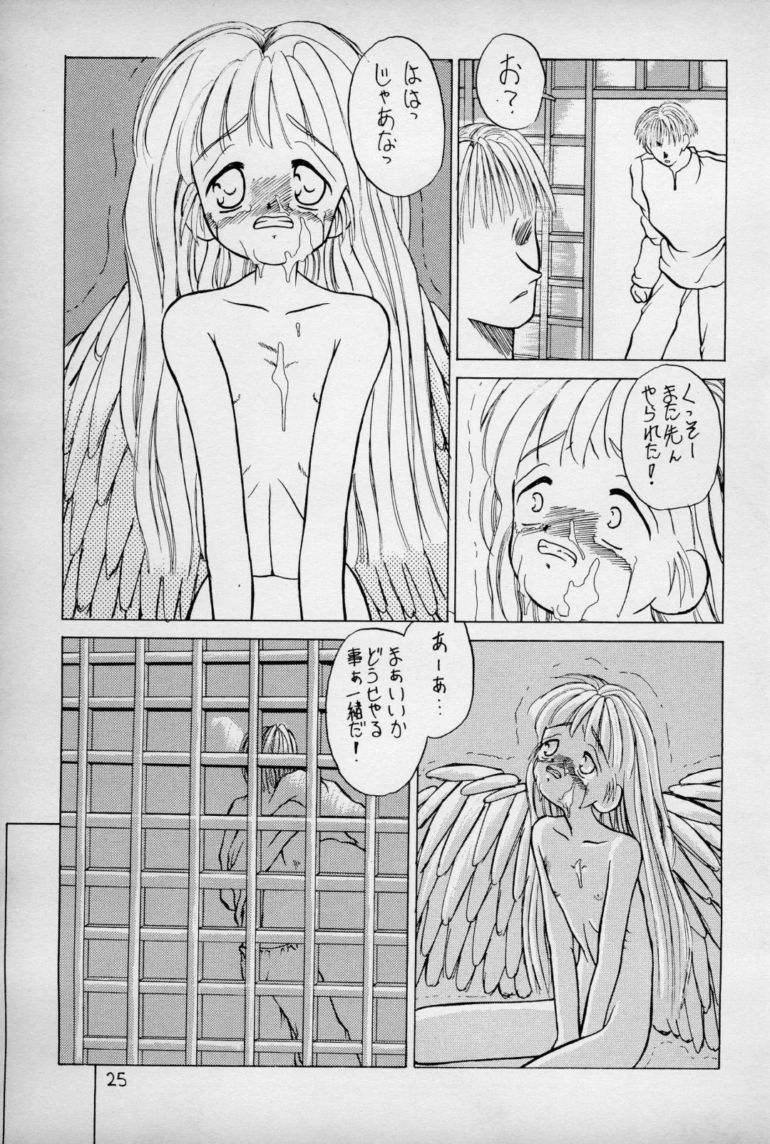 anhel Fhentai - Page 27