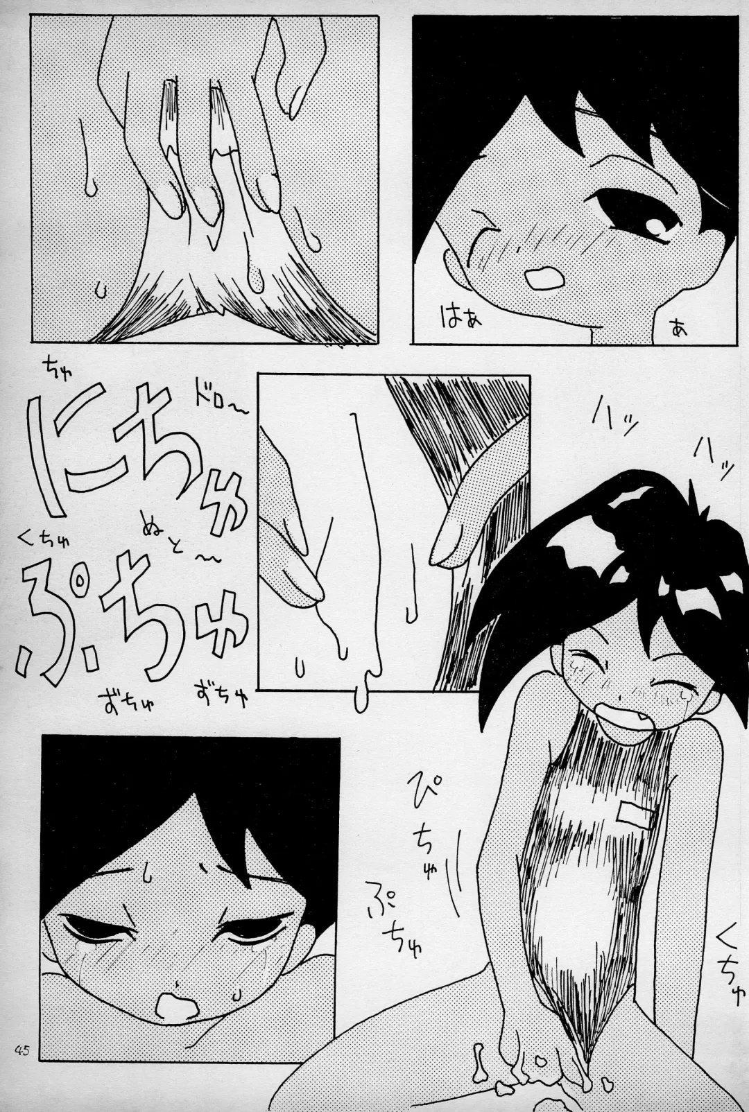 anhel Fhentai - Page 47