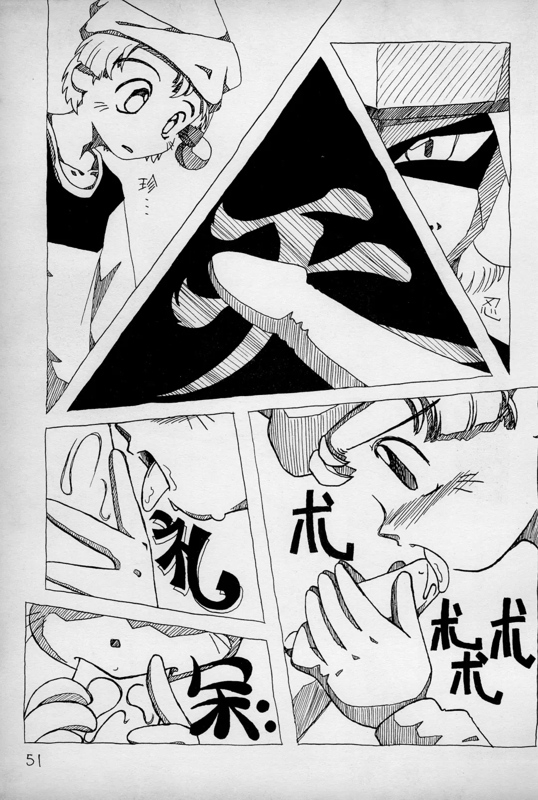 anhel Fhentai - Page 53