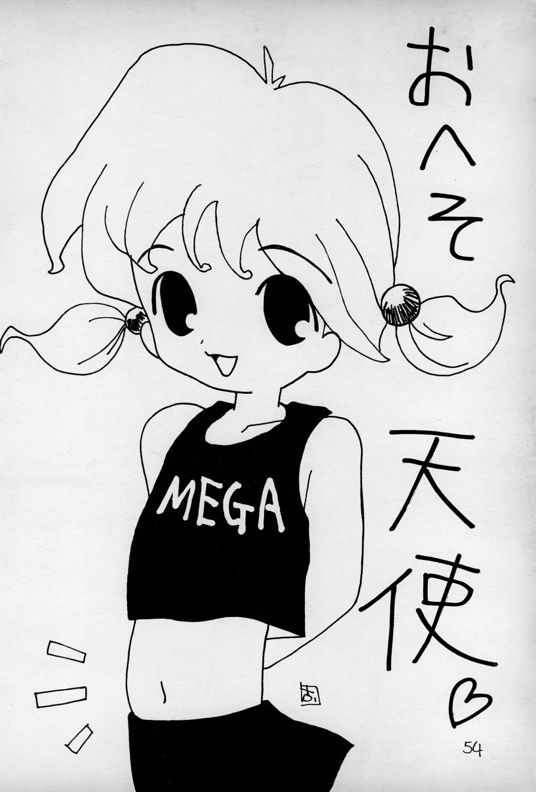 anhel Fhentai - Page 56