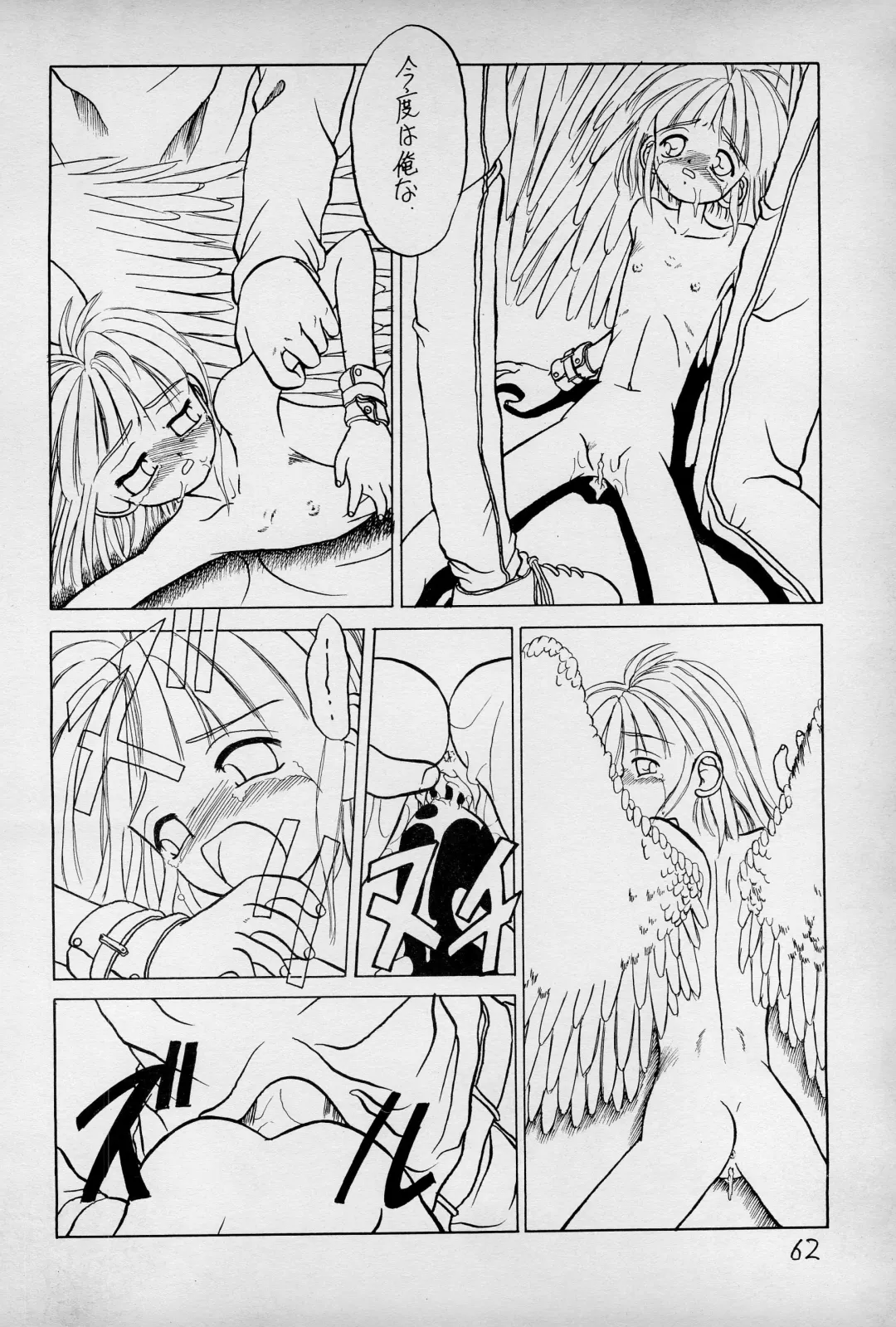 anhel Fhentai - Page 64