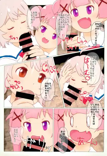 [Eyebrows Born] Oshiete! Kanon-chan! Zenpen Fhentai.net - Page 3