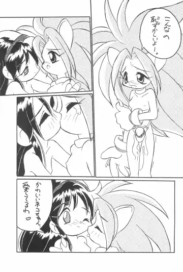 [Abe Osami] Medama to Megane Fhentai.net - Page 25