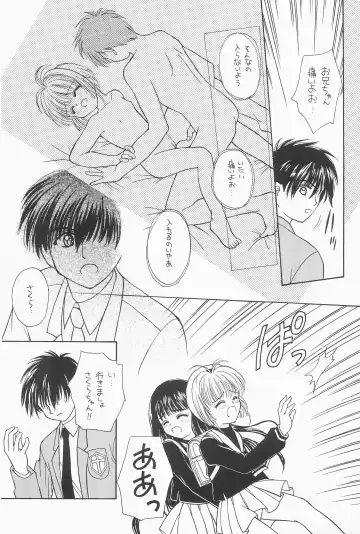 [Alimika Satomi] Hitotsu Dakishimete Fhentai - Page 17