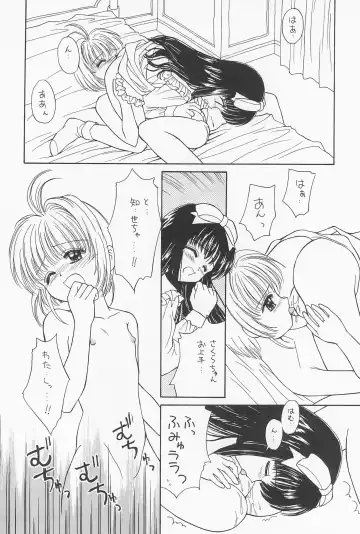 [Alimika Satomi] Hitotsu Dakishimete Fhentai - Page 22