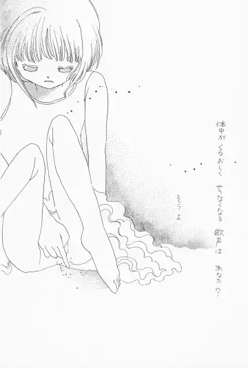 [Alimika Satomi] Hitotsu Dakishimete Fhentai - Page 39