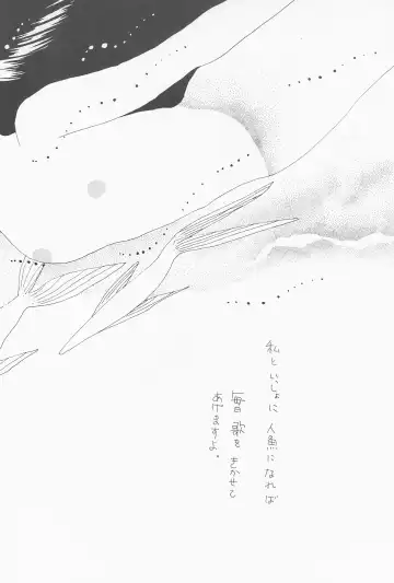 [Alimika Satomi] Hitotsu Dakishimete Fhentai - Page 40