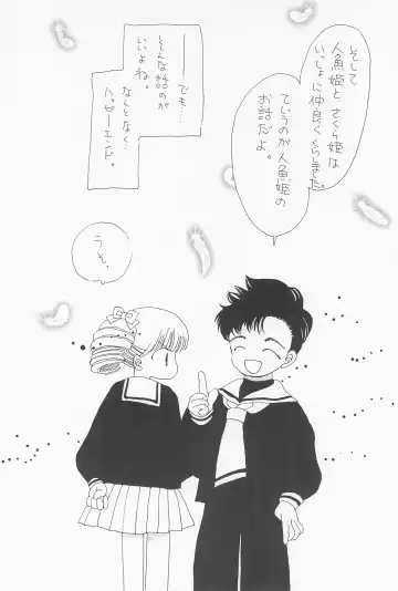 [Alimika Satomi] Hitotsu Dakishimete Fhentai - Page 42