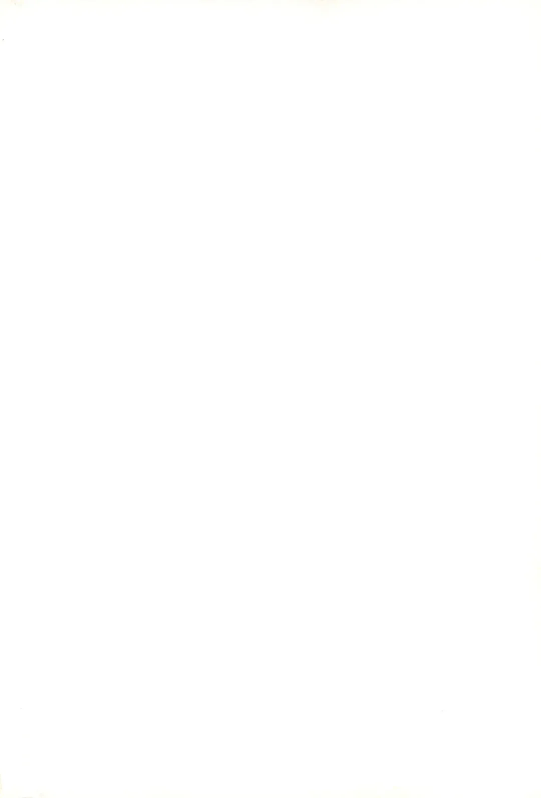 [Takeru] Devil Tomoyo-chan Fhentai - Page 2