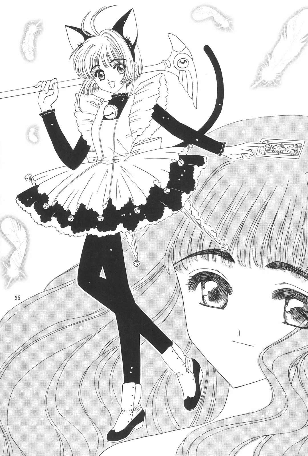 [Takeru] Devil Tomoyo-chan Fhentai - Page 27