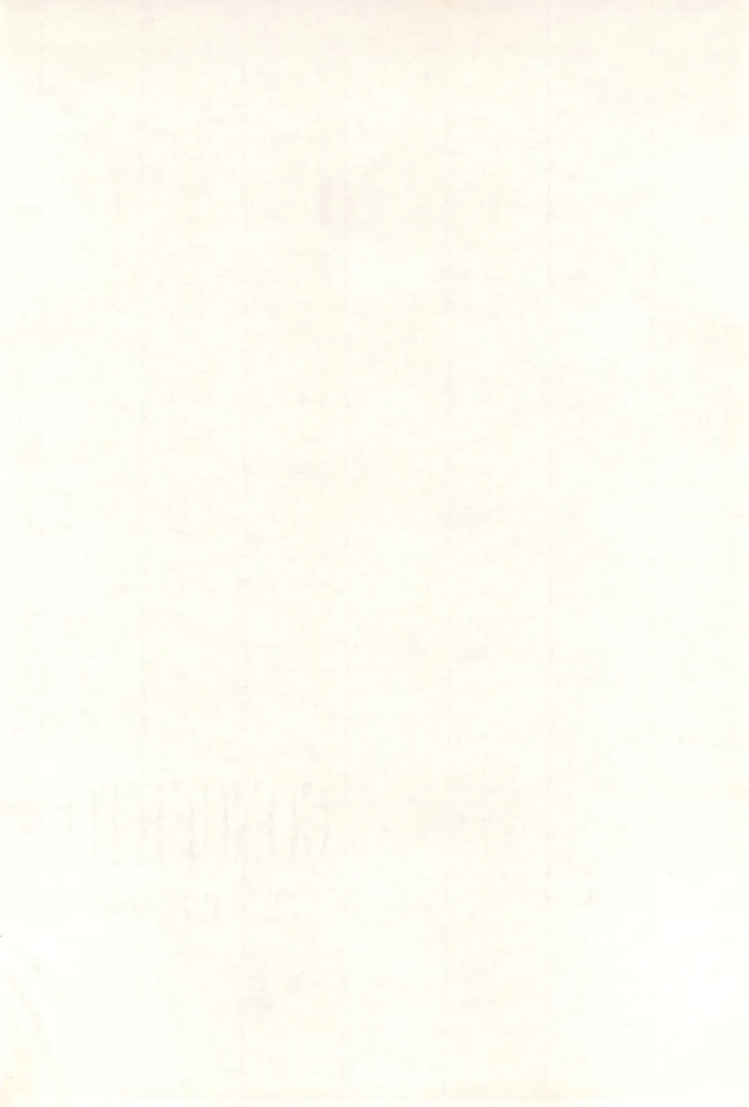 [Takeru] Devil Tomoyo-chan Fhentai - Page 4