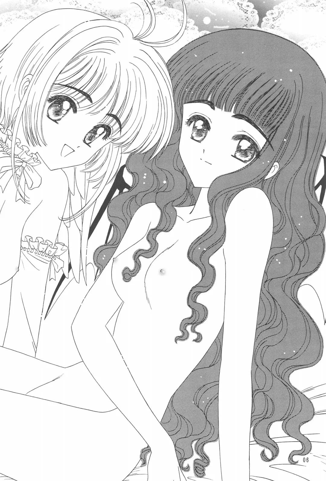 [Takeru] Devil Tomoyo-chan Fhentai - Page 8