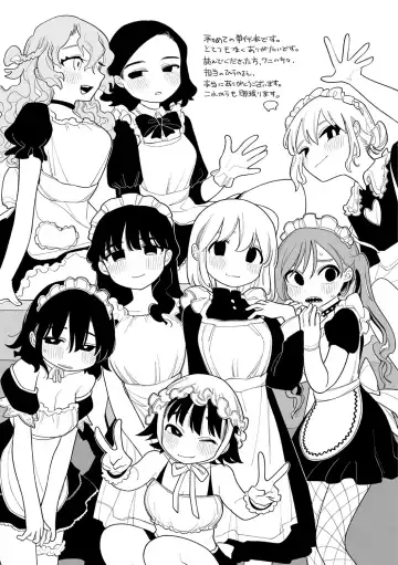 [Idaten Funisuke] Nigainara ikurademo | 我从很久以前就对你 Fhentai - Page 31