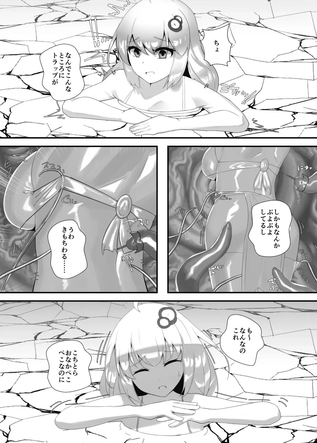 Akari-chan to Yukari-san ga Kankaku Shadan sarete Botebara ni Naru Hon Fhentai.net - Page 4