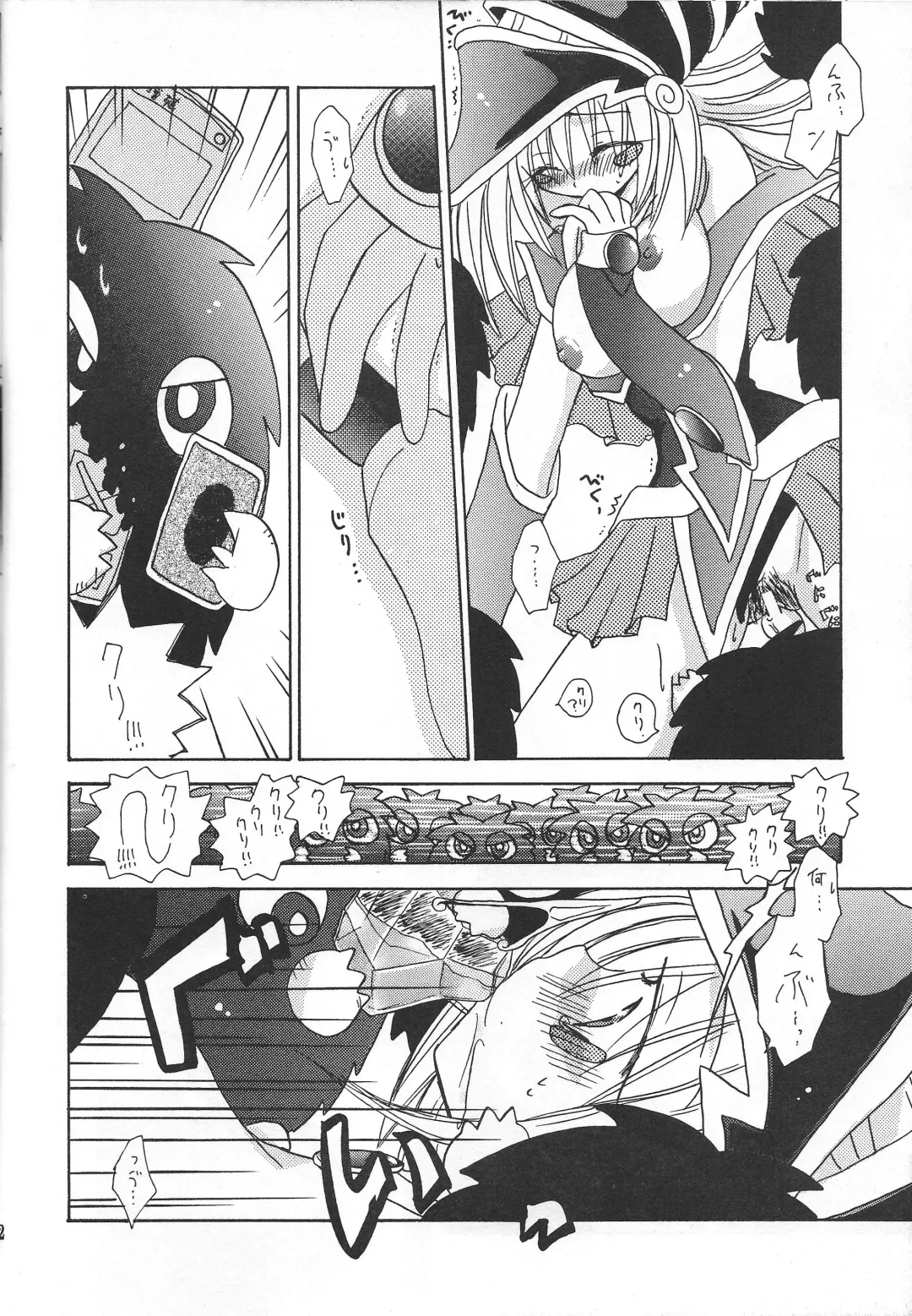 [Nagi Ayame - Yukawa Asami] PRETTY TINY LOVELY GIRL Fhentai - Page 11