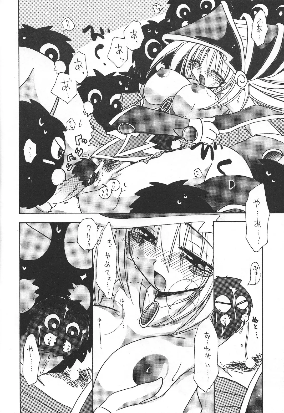 [Nagi Ayame - Yukawa Asami] PRETTY TINY LOVELY GIRL Fhentai - Page 15