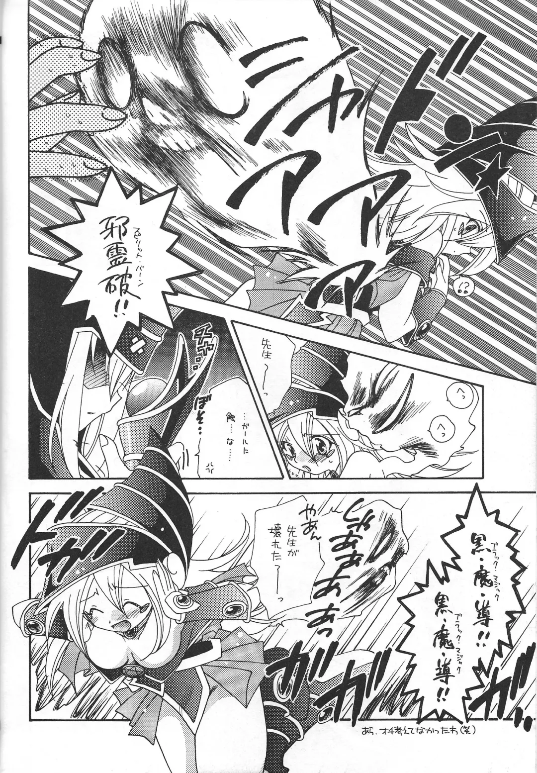 [Nagi Ayame - Yukawa Asami] PRETTY TINY LOVELY GIRL Fhentai - Page 25