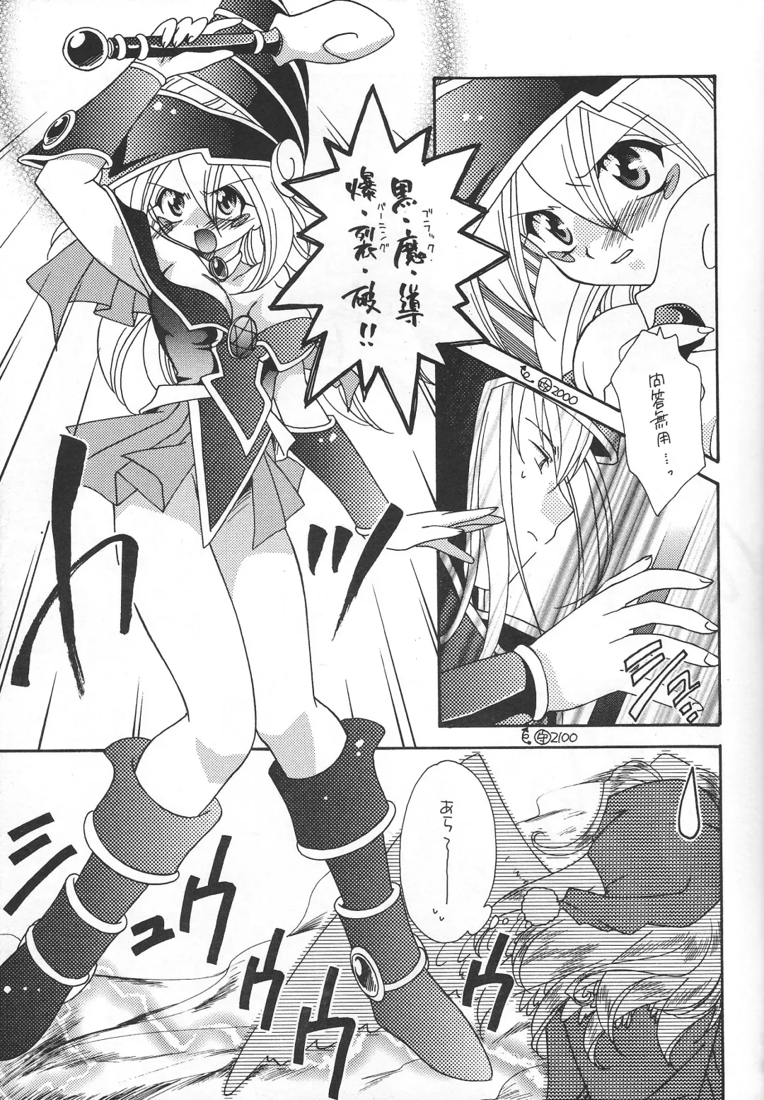 [Nagi Ayame - Yukawa Asami] PRETTY TINY LOVELY GIRL Fhentai - Page 32