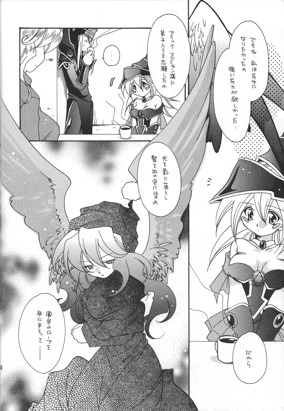 [Nagi Ayame - Yukawa Asami] PRETTY TINY LOVELY GIRL Fhentai - Page 35