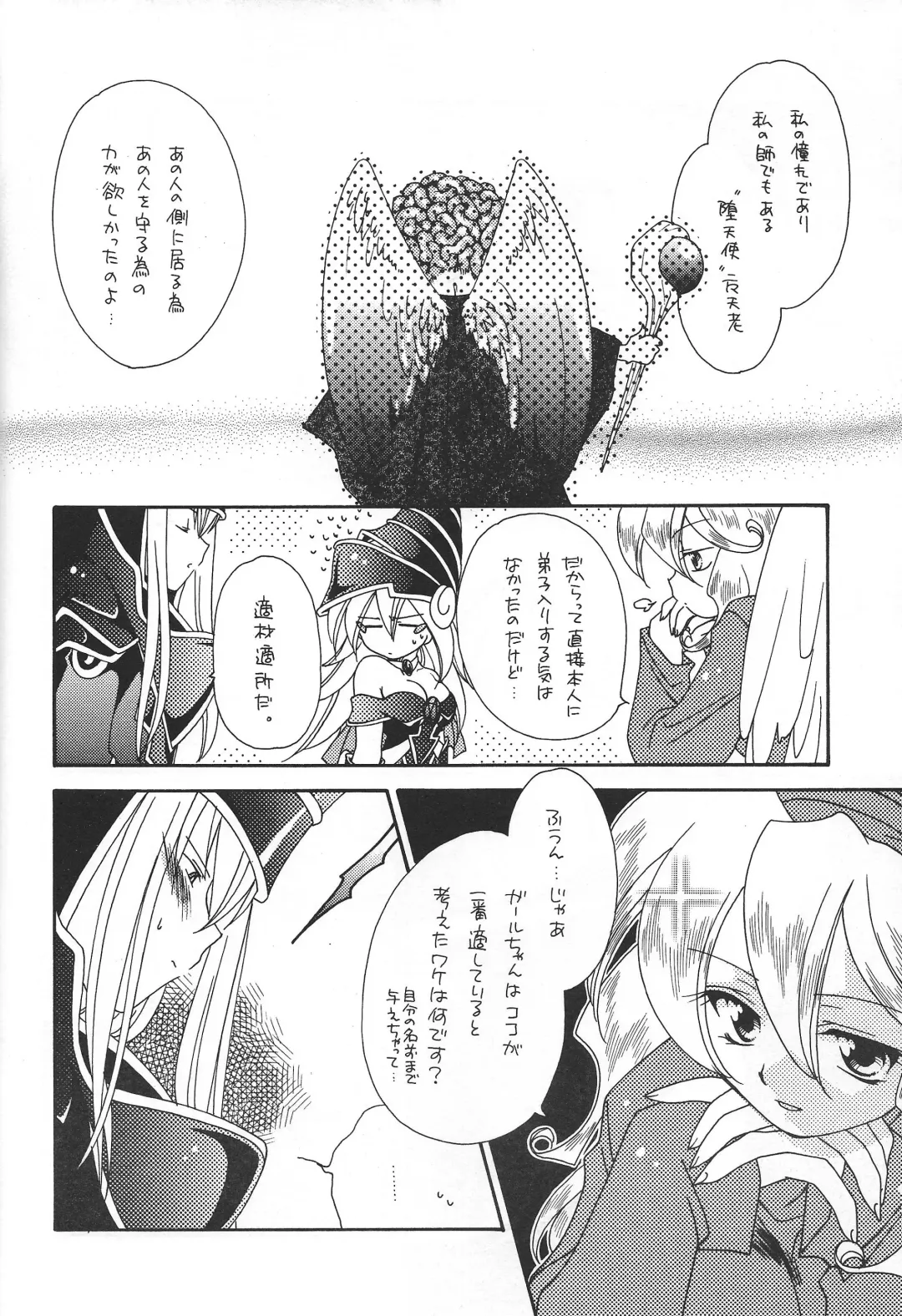 [Nagi Ayame - Yukawa Asami] PRETTY TINY LOVELY GIRL Fhentai - Page 39