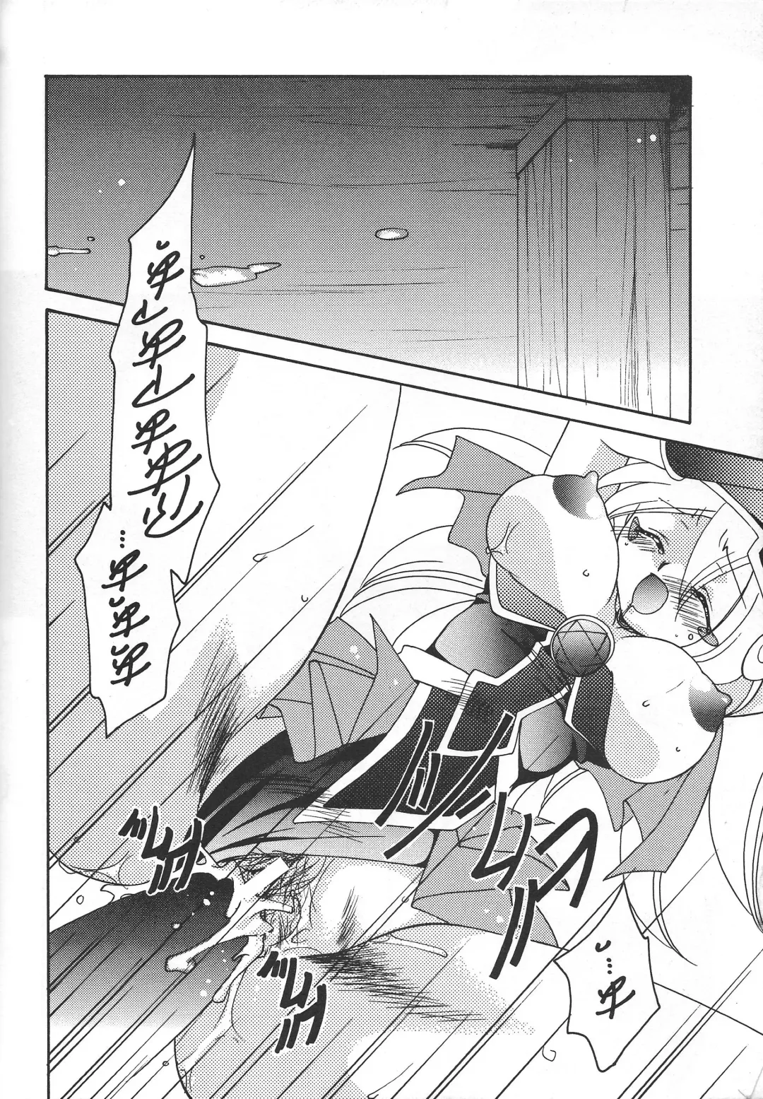 [Nagi Ayame - Yukawa Asami] PRETTY TINY LOVELY GIRL Fhentai - Page 48