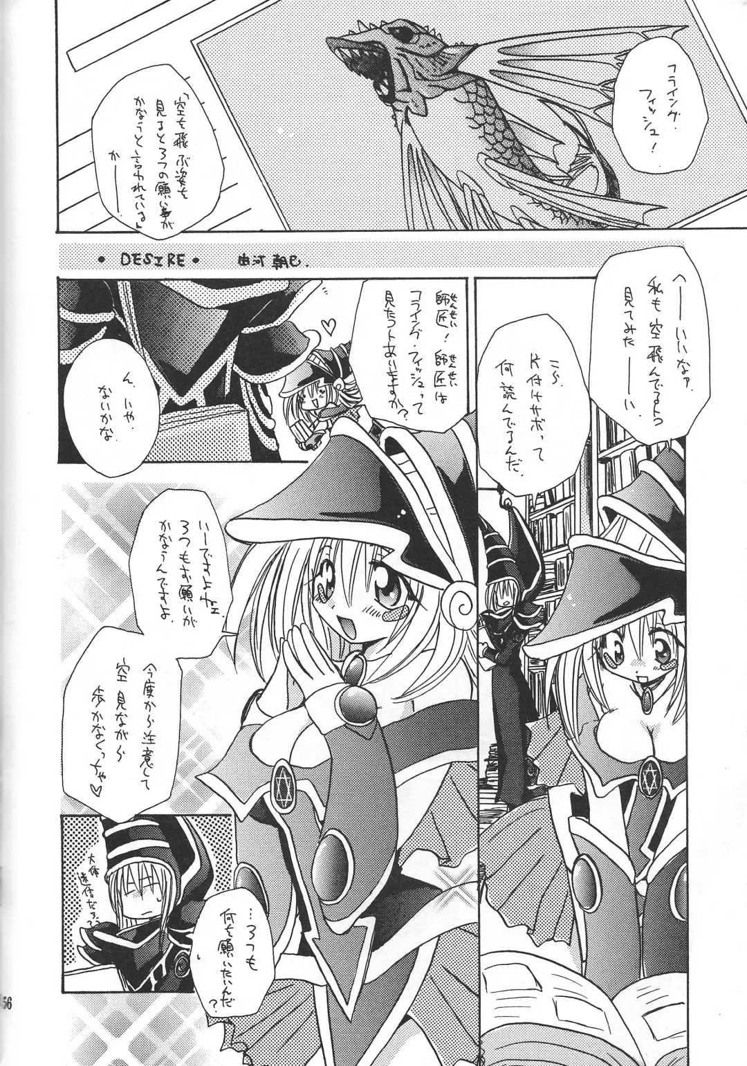 [Nagi Ayame - Yukawa Asami] PRETTY TINY LOVELY GIRL Fhentai - Page 55