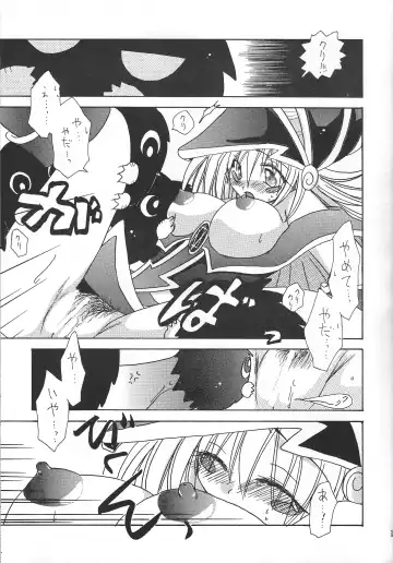 [Nagi Ayame - Yukawa Asami] PRETTY TINY LOVELY GIRL Fhentai.net - Page 14