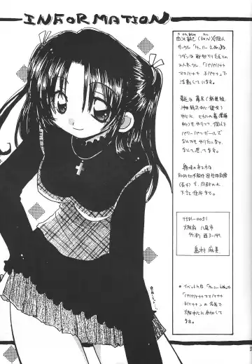 [Nagi Ayame - Yukawa Asami] PRETTY TINY LOVELY GIRL Fhentai.net - Page 26