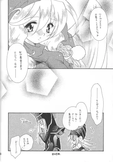 [Nagi Ayame - Yukawa Asami] PRETTY TINY LOVELY GIRL Fhentai.net - Page 51