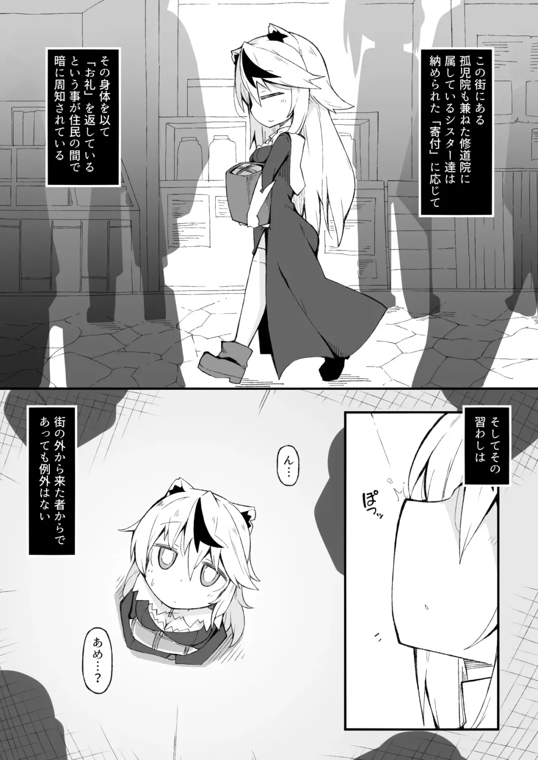 [Reku] Aki Heya Ecchi  no Kiira-chan Fhentai - Page 7