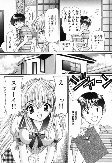 [Tukimi Daifuku] Jusei Muyou! Fhentai - Page 155