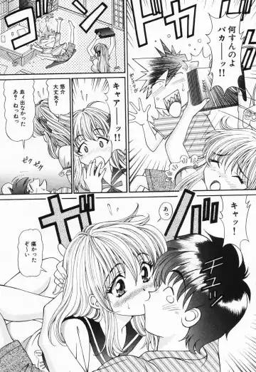 [Tukimi Daifuku] Jusei Muyou! Fhentai - Page 157