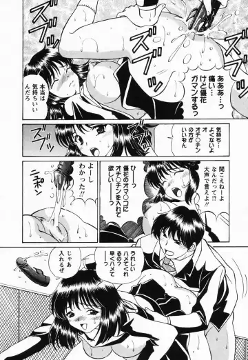 [Tukimi Daifuku] Jusei Muyou! Fhentai - Page 65