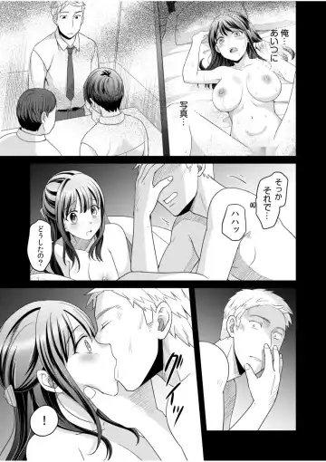 [Megi] Shinyuu ni Kanojo ga Netorareta Hanashi 2 Fhentai.net - Page 25