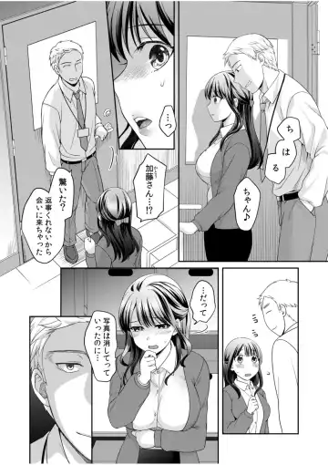 [Megi] Shinyuu ni Kanojo ga Netorareta Hanashi 2 Fhentai.net - Page 4