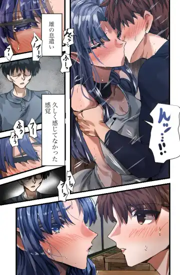 [Yanagie Terasu] Medea-san-chi no Ura Menu Fhentai.net - Page 8