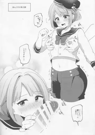 [Urakuso] Niji Danshi!! 2 Fhentai - Page 2