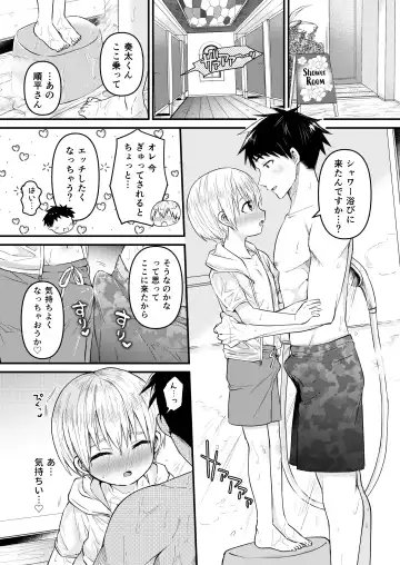 [Tori] Reiwa no Kumaya-san  Sairokushuu ~Ore no Heya ni wa Tenshi ga Iru Series~ Fhentai.net - Page 88