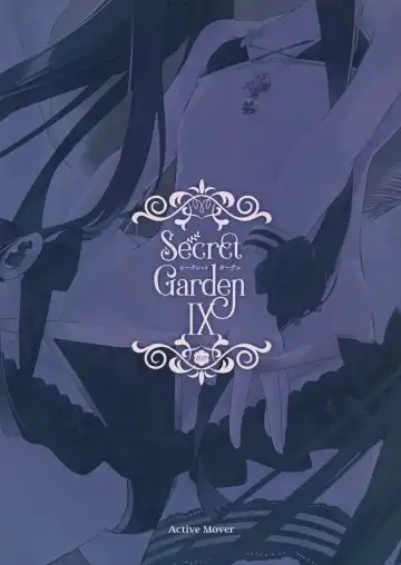 [Arikawa Satoru] Secret Garden IX Fhentai.net - Page 18