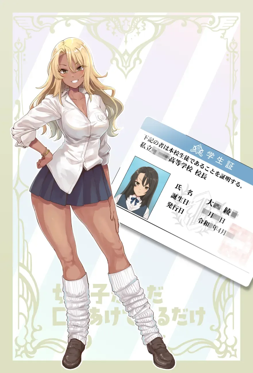 [Byougaku] onnnoko ga tadakuti wo aketeirudake Fhentai - Page 12