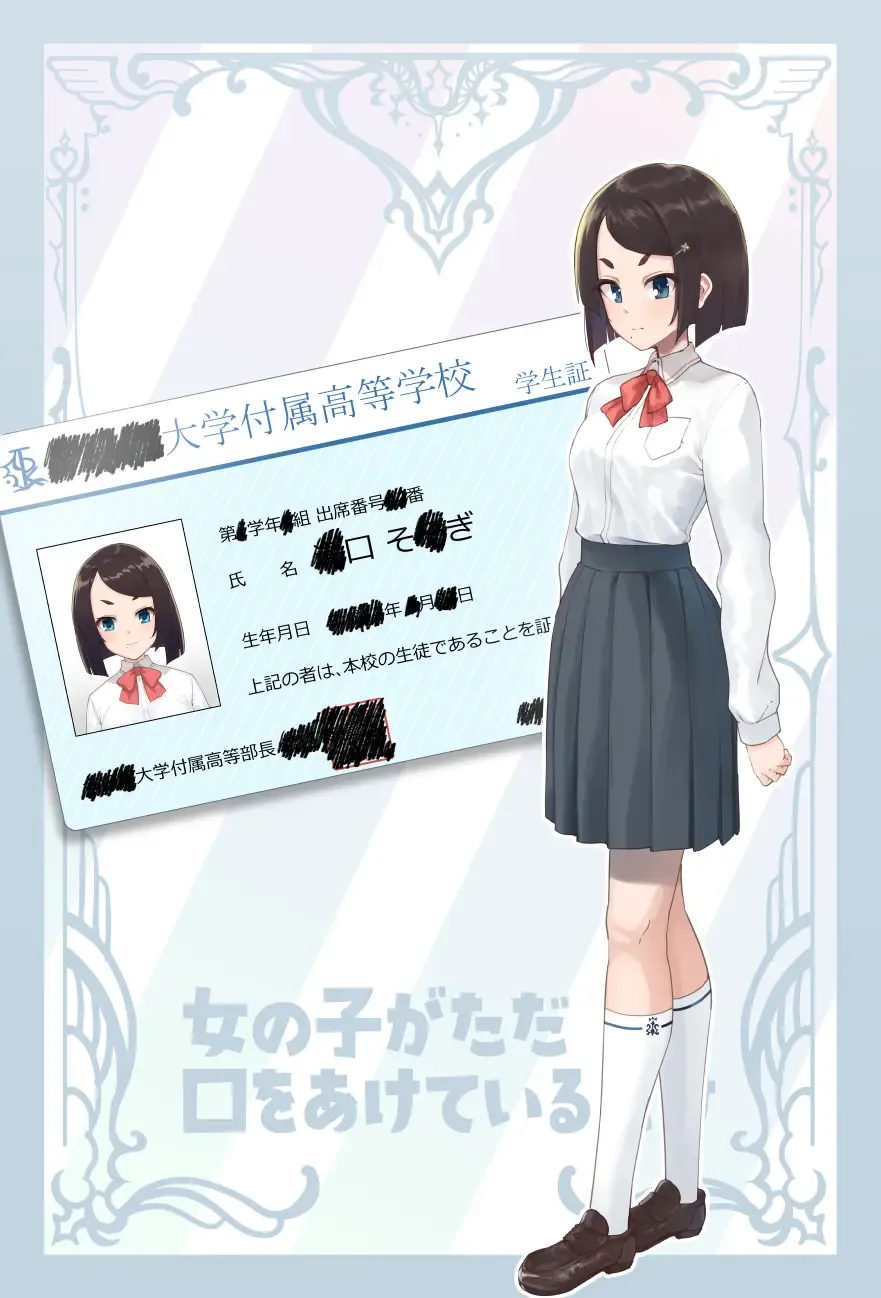 [Byougaku] onnnoko ga tadakuti wo aketeirudake Fhentai - Page 14