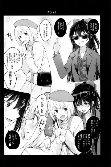 [Kitaku] NijiiroGekijo ni Youkoso Fhentai.net - Page 14