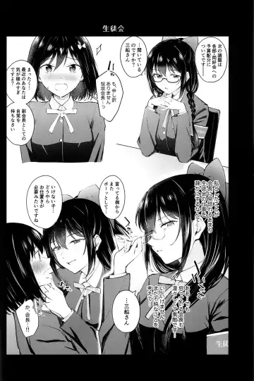 [Kitaku] NijiiroGekijo ni Youkoso Fhentai.net - Page 6