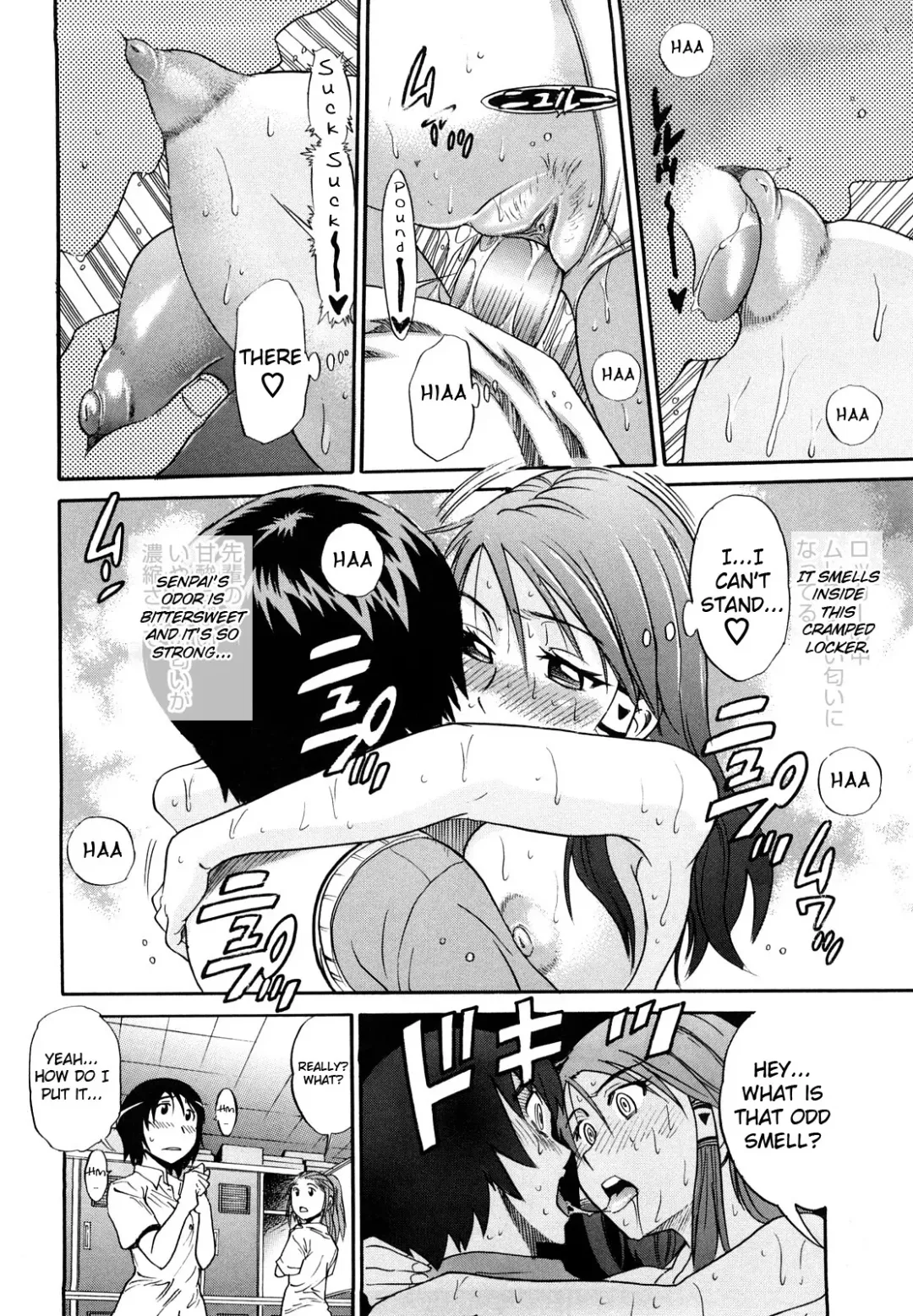 [Distance] Triple H 2 (uncensored) Fhentai - Page 19