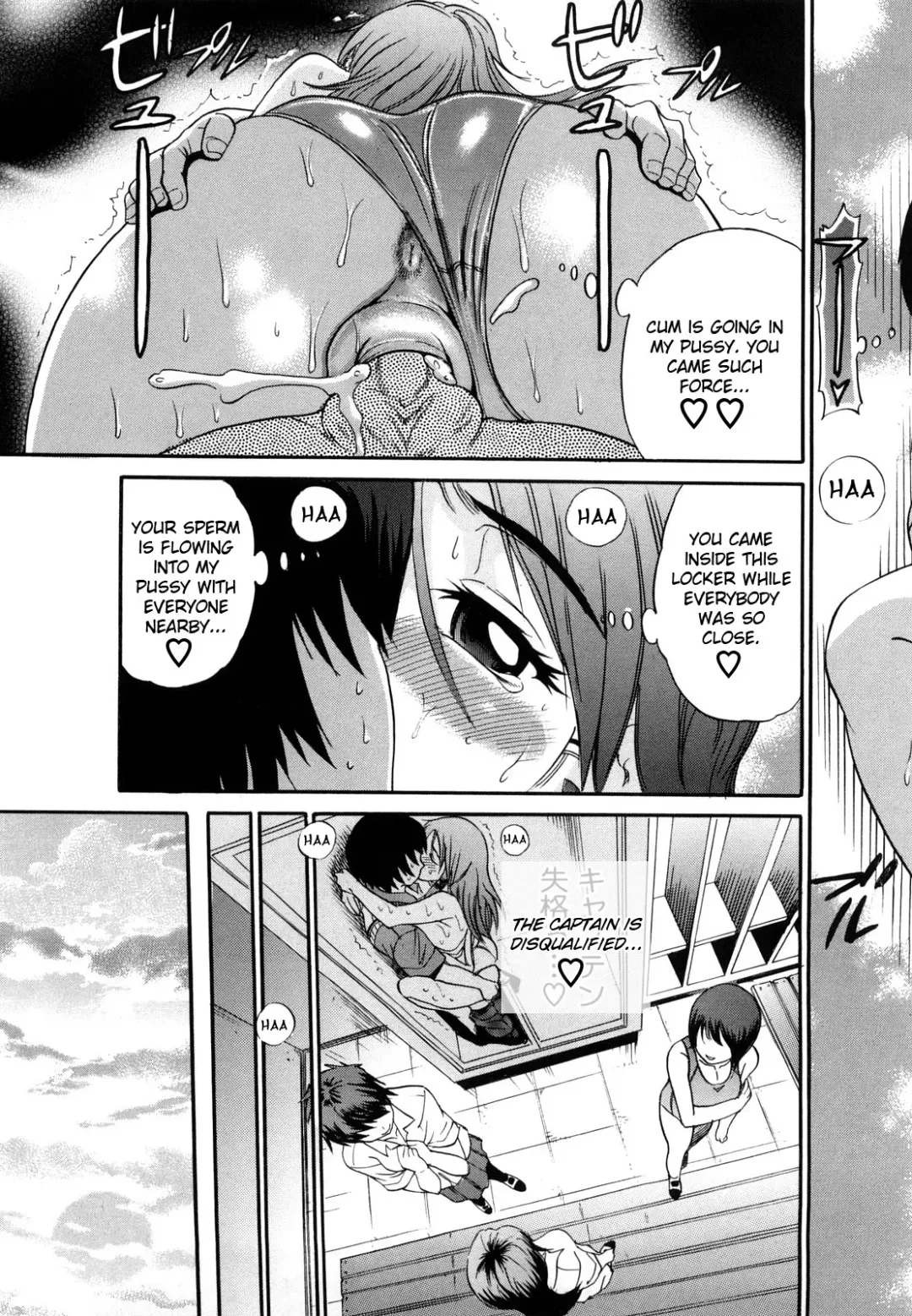 [Distance] Triple H 2 (uncensored) Fhentai - Page 22