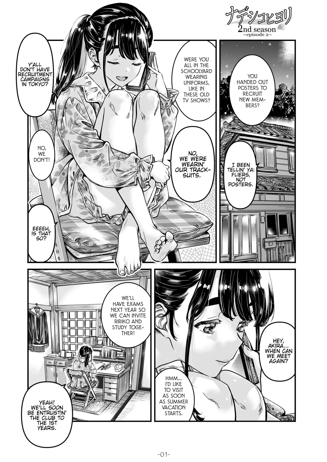 [Maruta] Nadeshiko Hiyori 2nd season - SERIES of GIRL's LOVE STORY ~episode 2~ Fhentai - Page 2