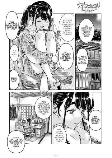 [Maruta] Nadeshiko Hiyori 2nd season - SERIES of GIRL's LOVE STORY ~episode 2~ Fhentai - Page 2