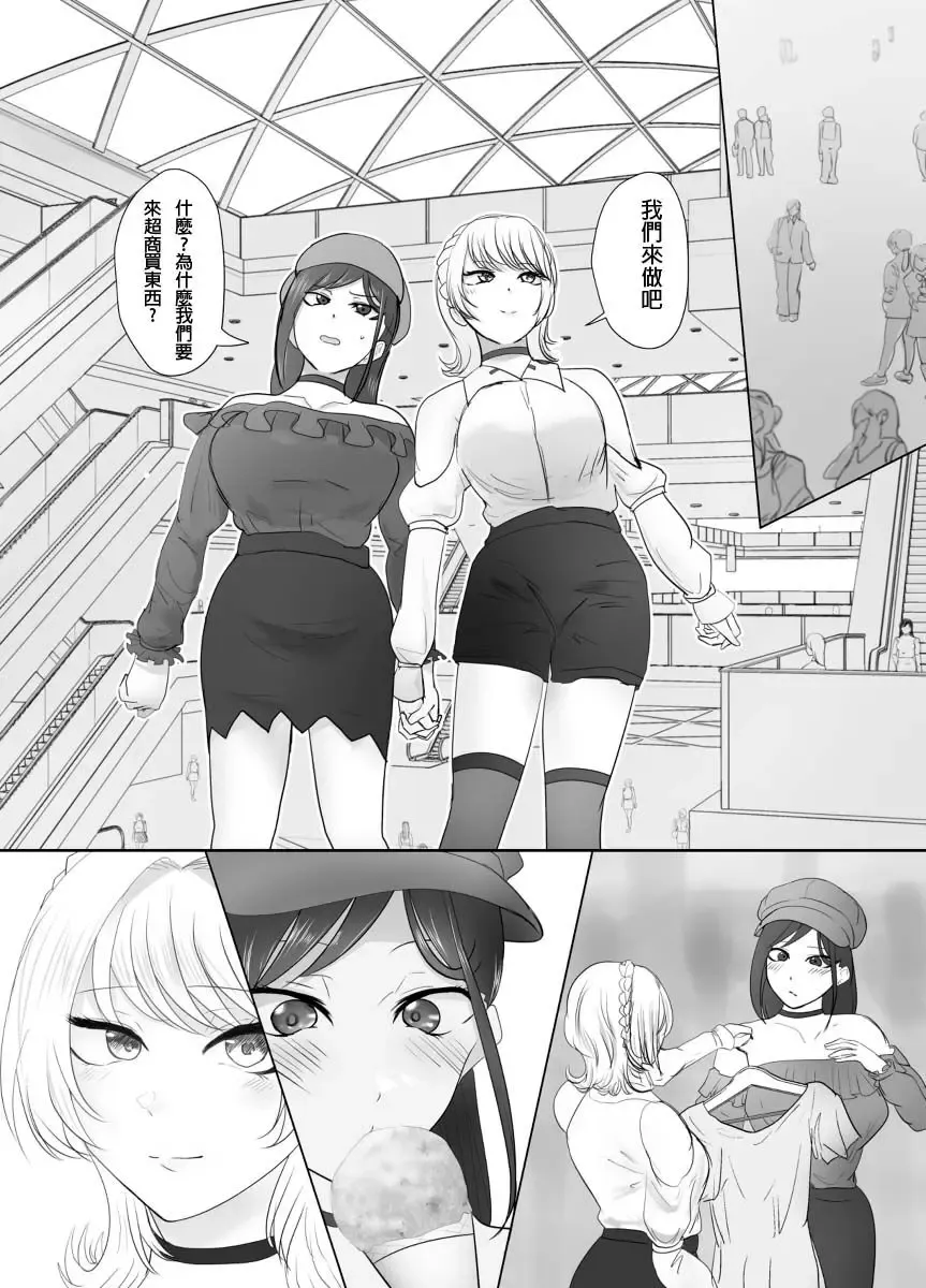 [Halo] A young lady being arrested 13-14 Fhentai.net - Page 6