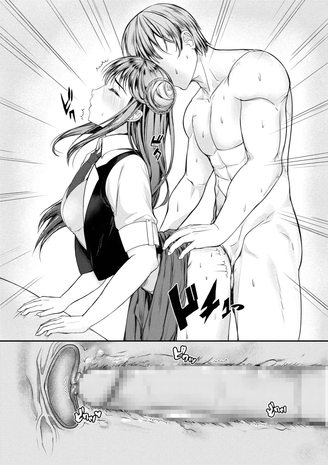 [Ema] Mitsugase Chika Idol Fhentai - Page 15